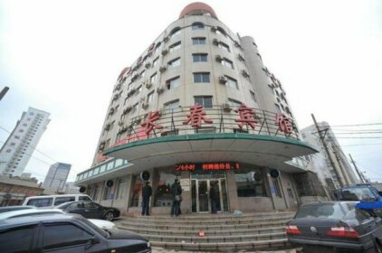Changchun Hotel