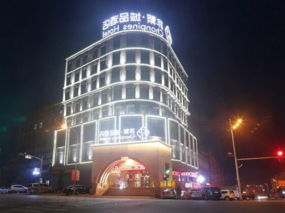 Chonpines Hotel Zhuanghe Huanghai Street - Photo4