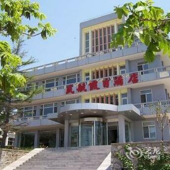 Civil Aviation Holiday Inn Dalian