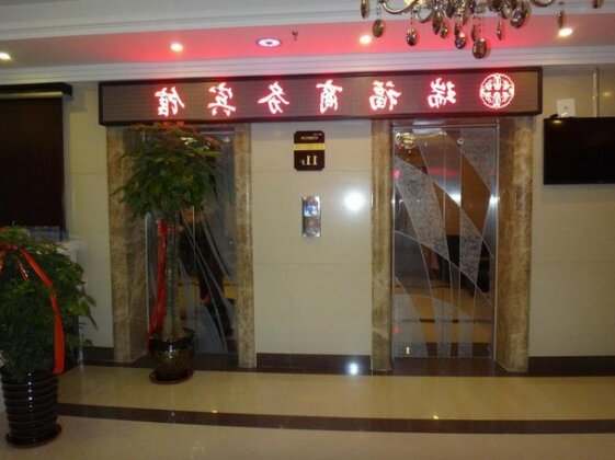 Da Lian Rui Fu Hotel - Photo2