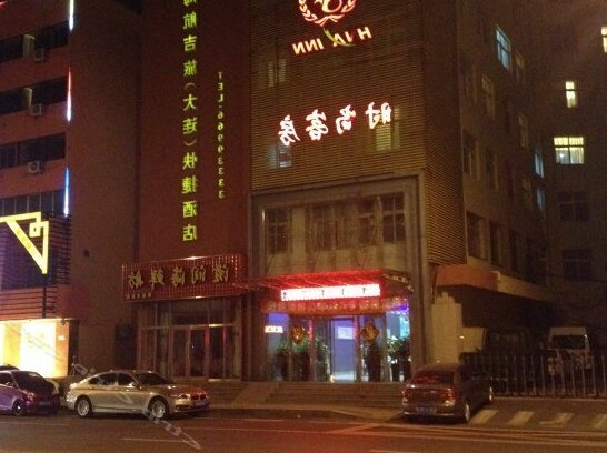 Dalian Haihang Jilv Express Hotel