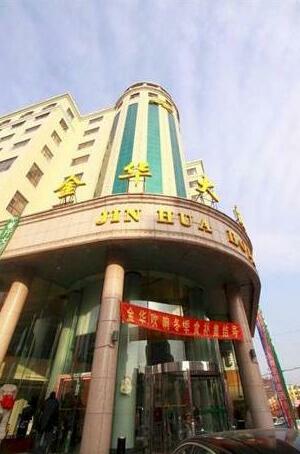 Dalian Jinhua Hotel