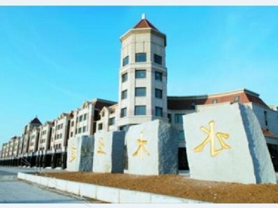 Dalian Jinshitan Family Hotel