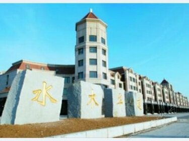 Dalian Jinshitan Family Hotel