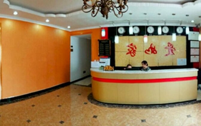 Dalian love Home Inns Business Hotel - Photo2