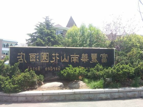 Dalian Nanshan Garden Hotel - Photo2