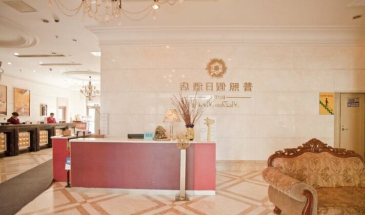 Dalian Puzhao Holiday Hotel - Photo3