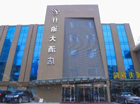 Dalian Qianyu Hotel