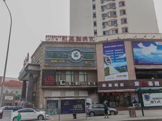 Dalian Wanxiang Aparthotel