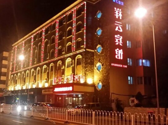 Dalian Xiangyun Hotel - Photo2