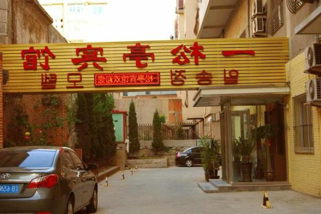 Dalian Yisongting Hotel