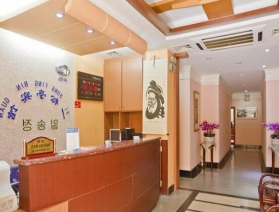 Dalian Yisongting Hotel - Photo2