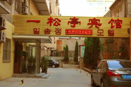 Dalian Yisongting Hotel