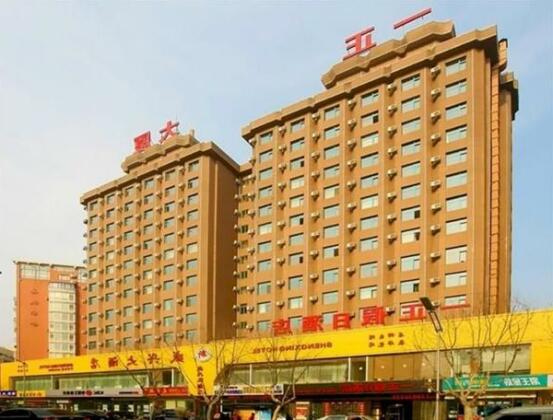 Dalian Yizheng Holiday Hotel