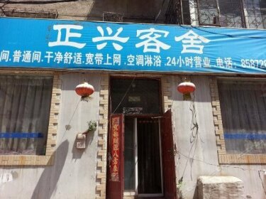 Dalian Zhengxing Inn