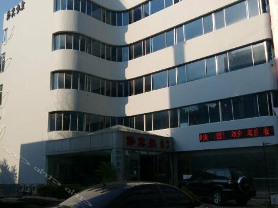 Dongdian Hostel - Photo2