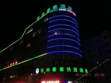 GreenTree Inn Liaoning Dalian Development Zone Express Hotel