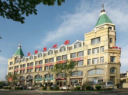 Haizhixing Hotel Dalian - Photo2