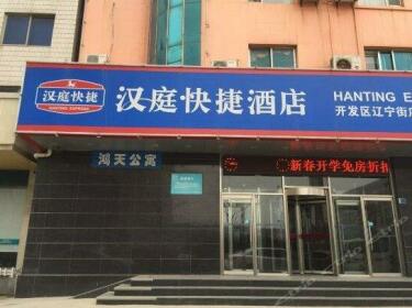 Hanting Express Dalian Liaoning Street