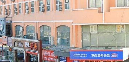 Hi Inn Dalian Maritime University - Photo2