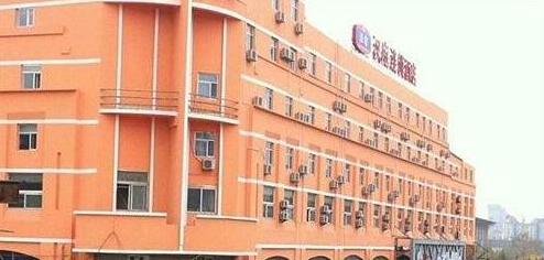 Hi Inn Dalian Maritime University