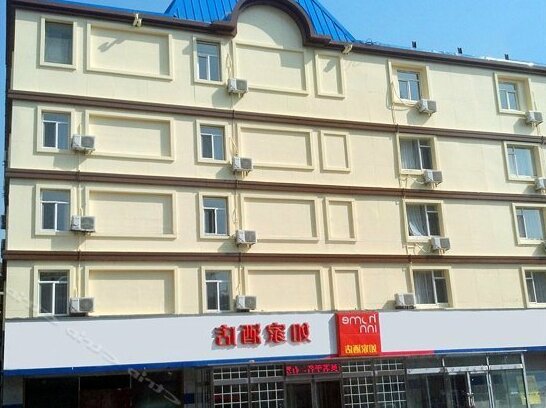 Home Inn Dalian Xinghai Chengren Street
