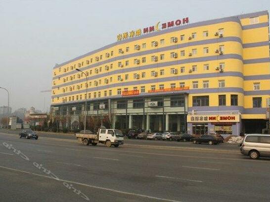Home Inn Xianglujiao Rail Station - Dalian