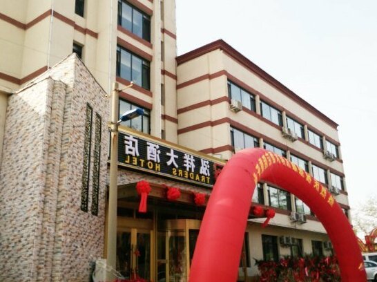 Hongxiang Hotel Dalian