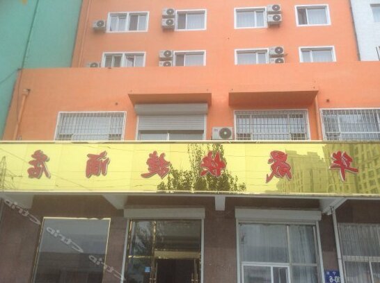 Huasheng Express Hostel