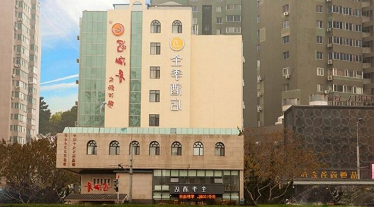 JI Hotel Dalian Xi'an Road Branch Previous JI Hotel Dalian Huanghe Road Branch