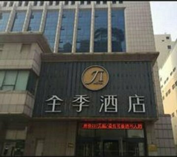 JI Hotel Development Area Dalian
