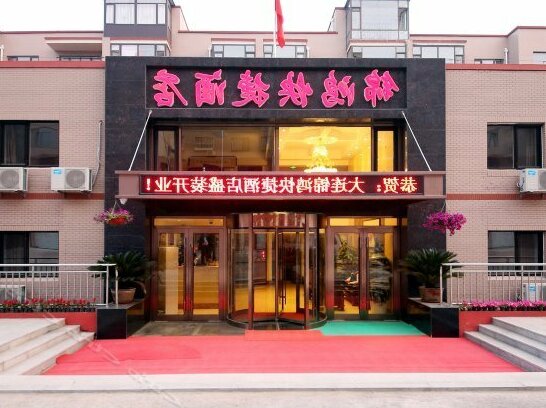 Jinhong Express Hotel Dalian