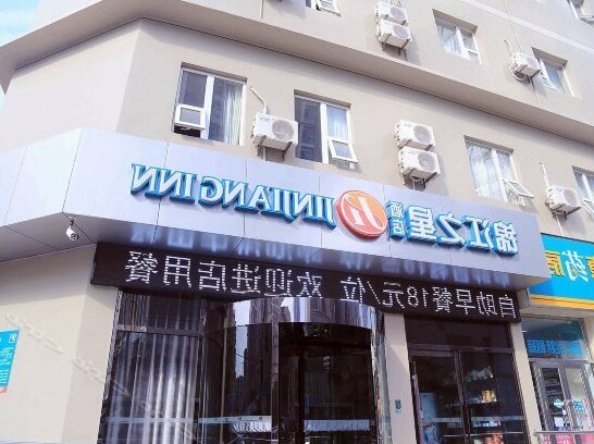 Jinjiang Inn Select Dalian Youhao Square
