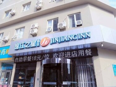 Jinjiang Inn Select Dalian Youhao Square