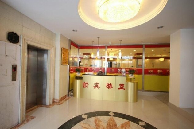 Landu Hotel Dalian - Photo2