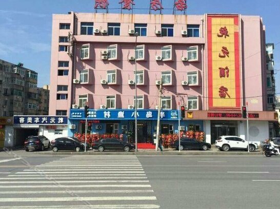 Qianyuan Express Hotel Dalian