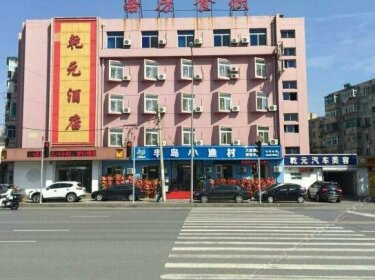Qianyuan Express Hotel Dalian