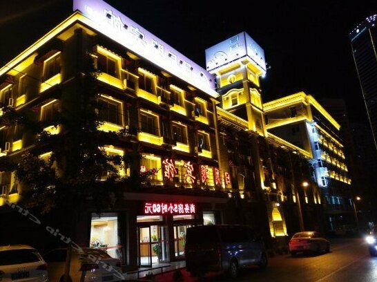 RYM Hotel Songyun Road Youhao Plaza - Photo2