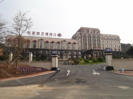 Sanming Juhuayuan Hotel - Photo2