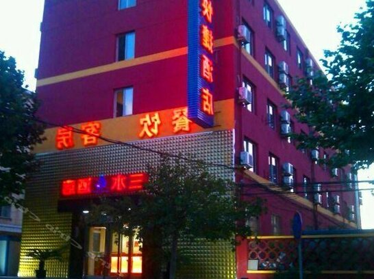 Sanshui Express Hotel Dalian