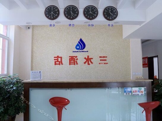 Sanshui Express Hotel Dalian - Photo3
