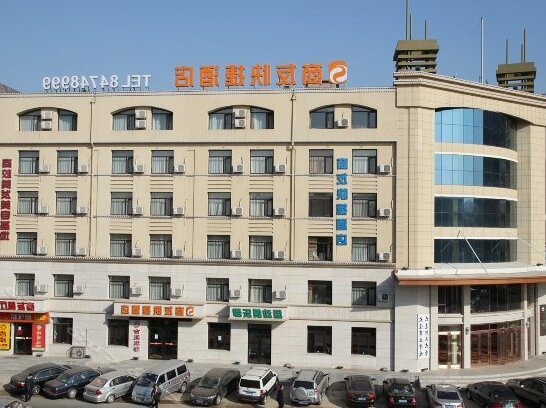 ShangYou Hotel