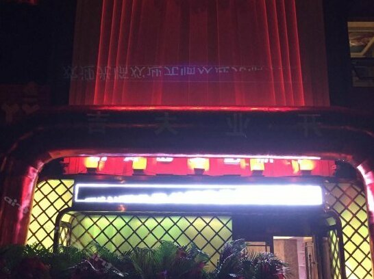 Shidianzheng Theme Hostel - Photo2