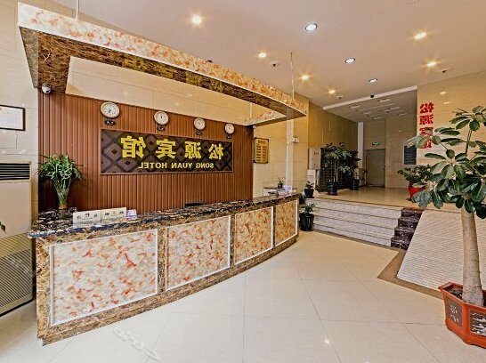 Song Yuan Hotel - Photo3