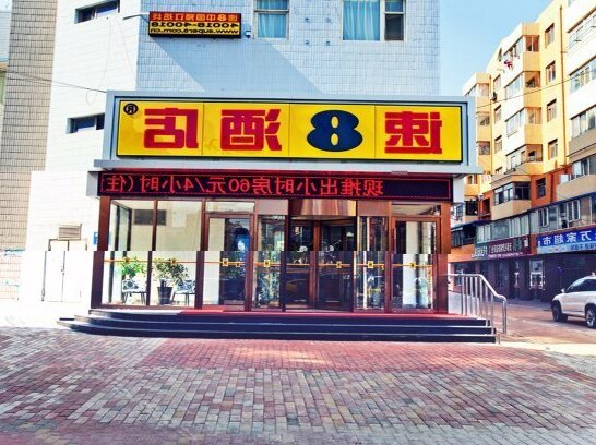 Super 8 Dalian Development Zone Gangxi - Photo2