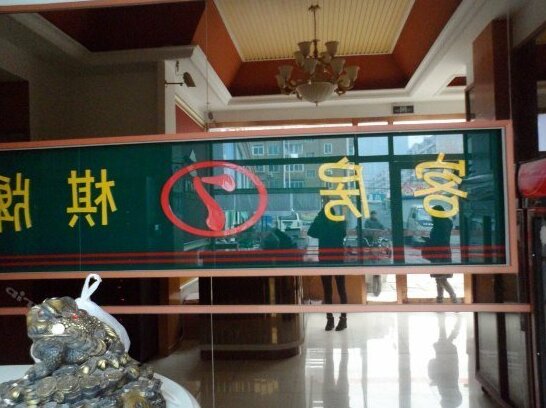 Suqi American Fast Hotel Dalian - Photo4