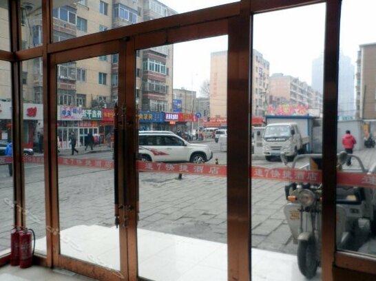 Suqi American Fast Hotel Dalian - Photo5