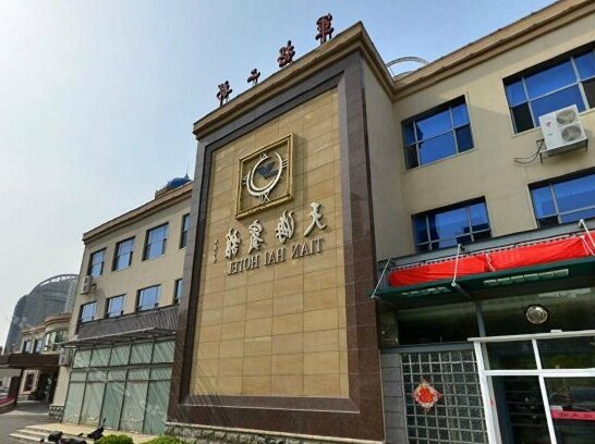 Tian Hai Hotel Dalian Xinghai Square - Photo5