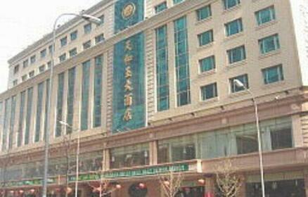 Tian He Yu Hotel Dalian