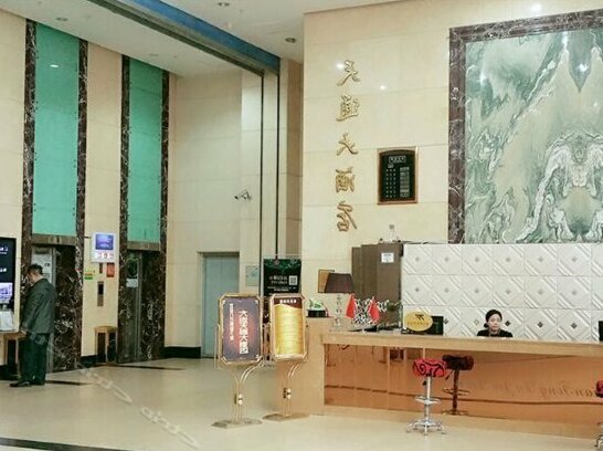 Tiantong Hotel - Dalian - Photo3